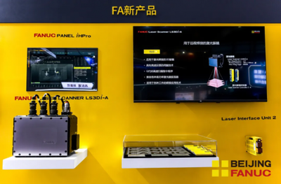 智造新紀元 北京發那科CNC產品銷量突破百萬臺，引領計算機軟硬件技術開發新浪潮