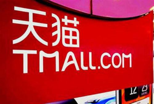 中途退出天貓平臺(tái)，技術(shù)服務(wù)年費(fèi)如何計(jì)算與退還？