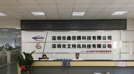 萬物互聯(lián)與AI時(shí)代，智慧生產(chǎn)測(cè)試線技術(shù)沙龍圓滿落幕